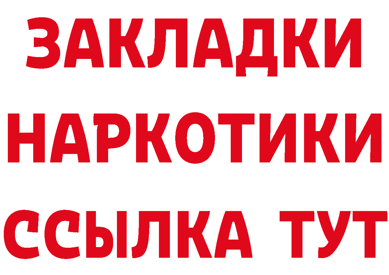 Кетамин VHQ вход сайты даркнета omg Пермь